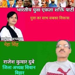 Rajesh