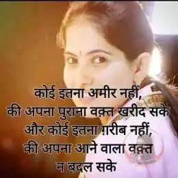 Anil
