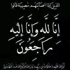 محمد