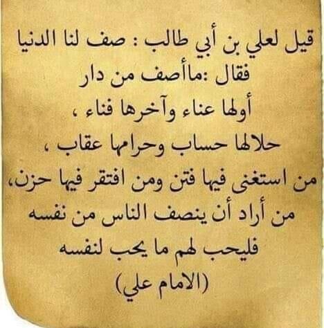 Muhammad