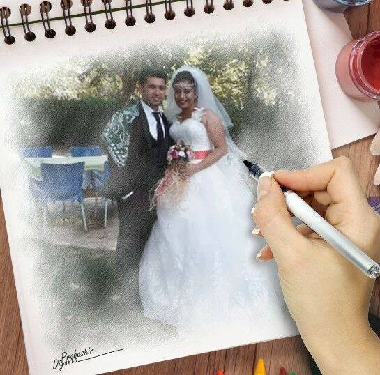 Emre