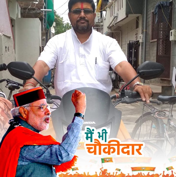 Rajneesh