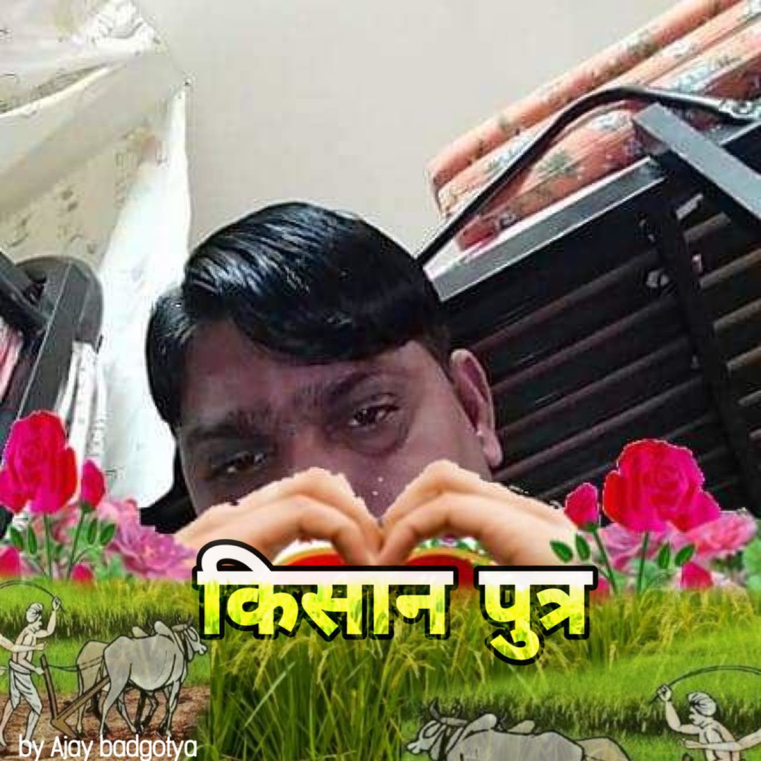 Shyam