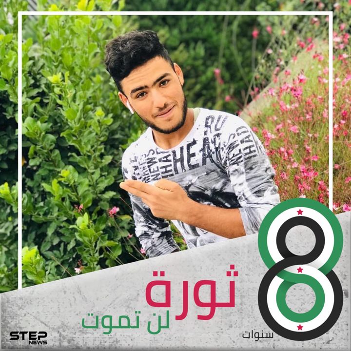 فارس