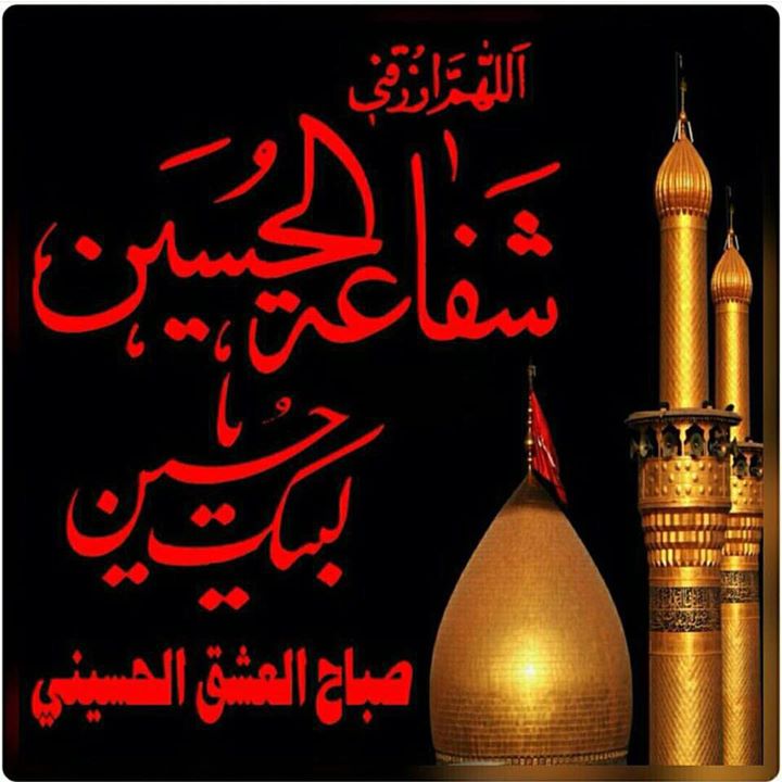 Sadiq