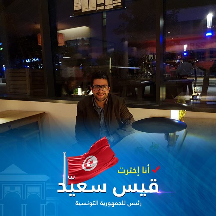 Achraf