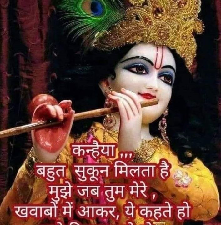 Bhupendra