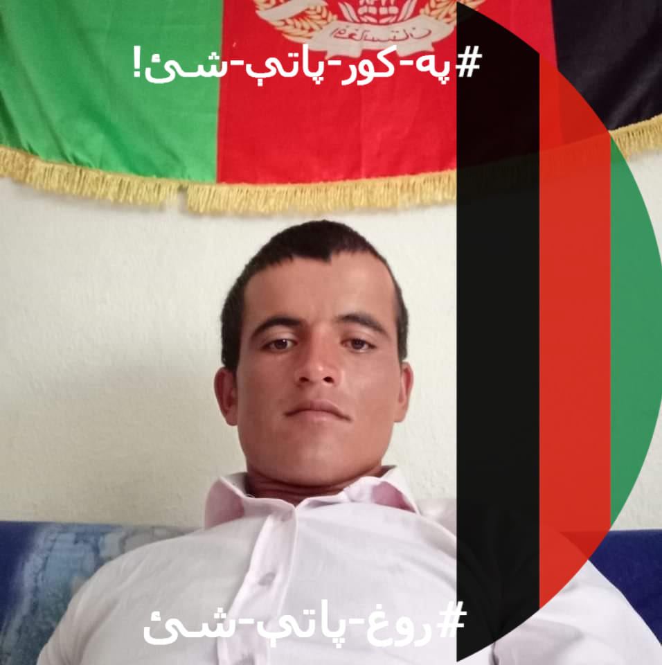 سناولله