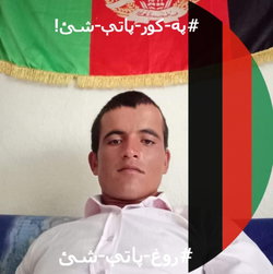 سناولله