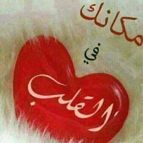 رضوان