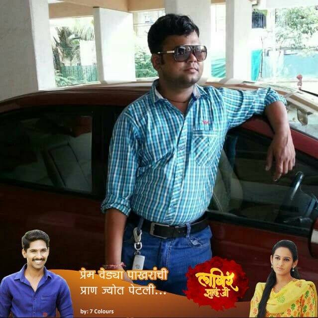 Vikas