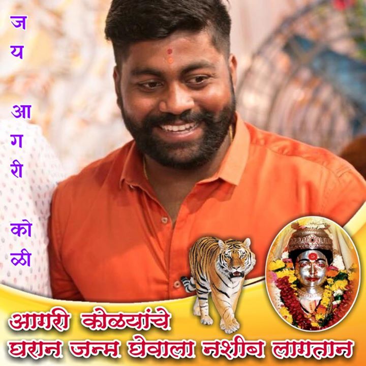 Swapnil