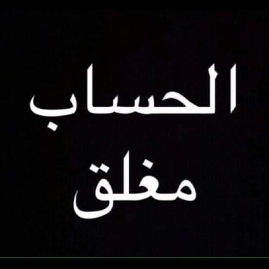 وليد