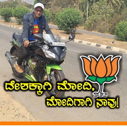 Sampath