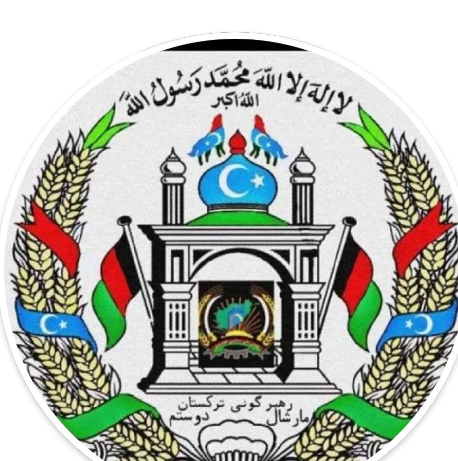 همراه