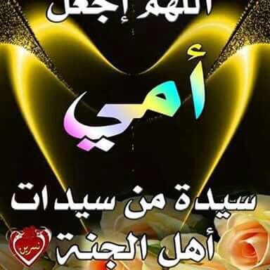 حسين