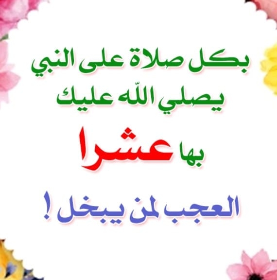 اتعبني