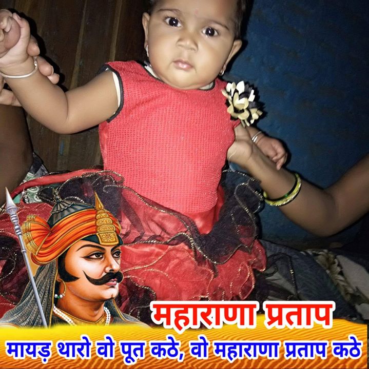 Pappu