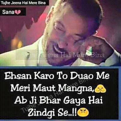 Suraj