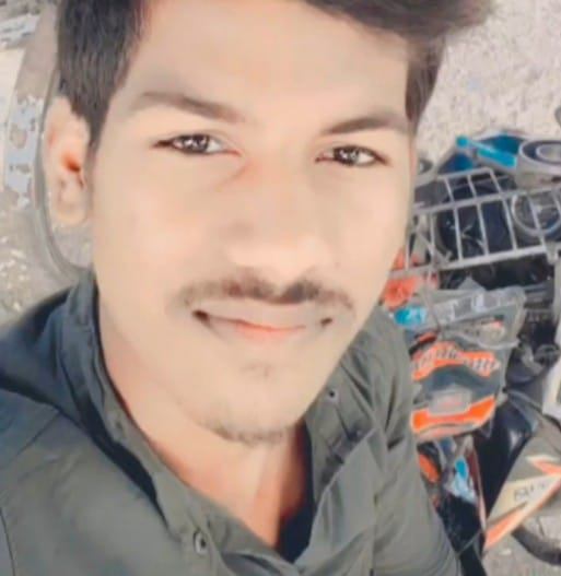 Raj