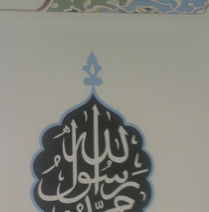 Haydar