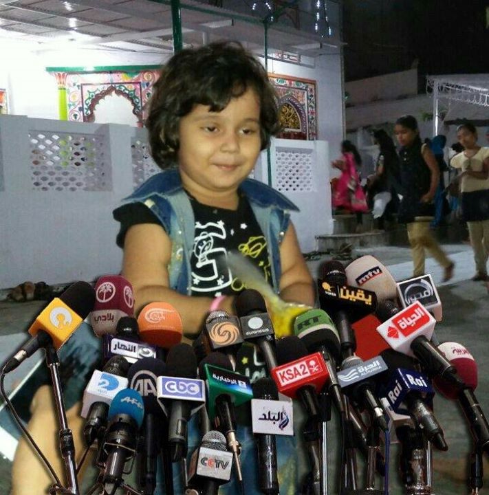 Sahil