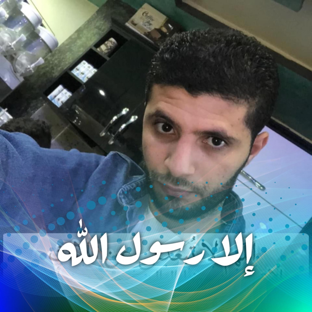 محمد