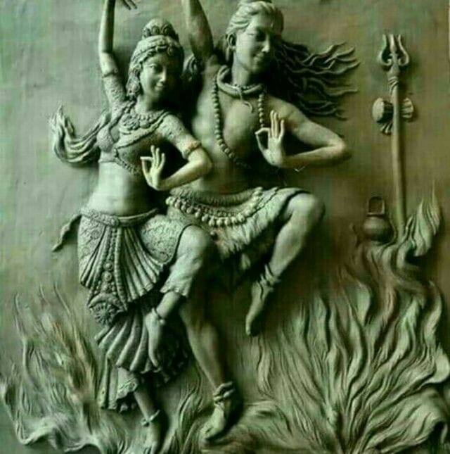 Shital
