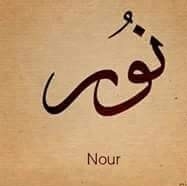 Nour