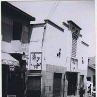 Amar