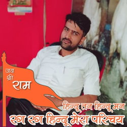 Manish