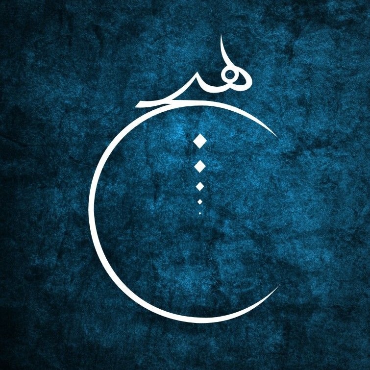 Başar