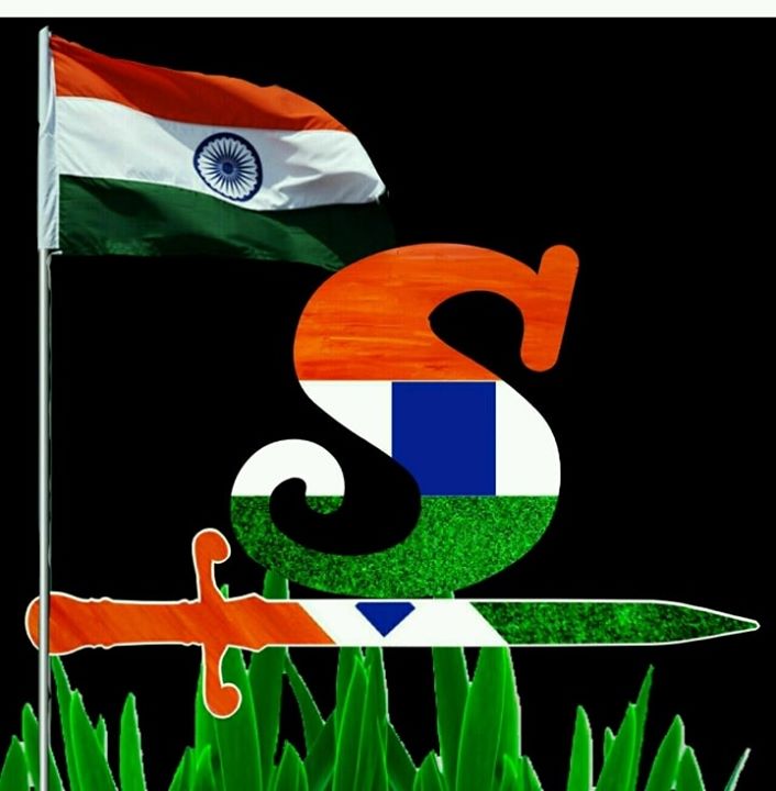 Sundar