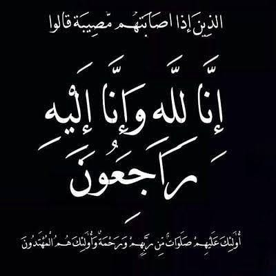 Ahmad