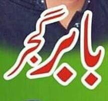Babar