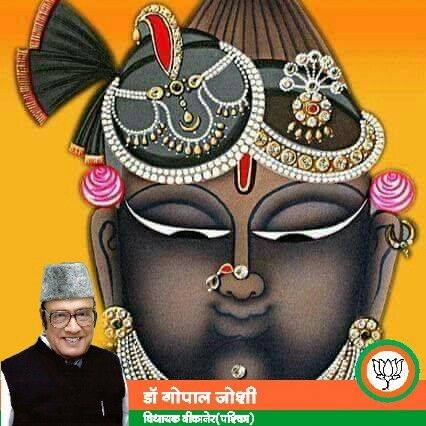 Giriraj