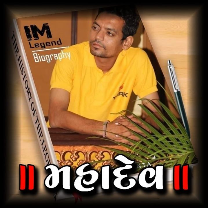 Gautam