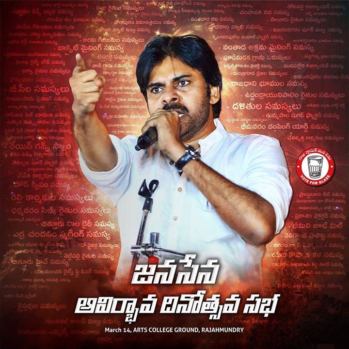 Vamsi