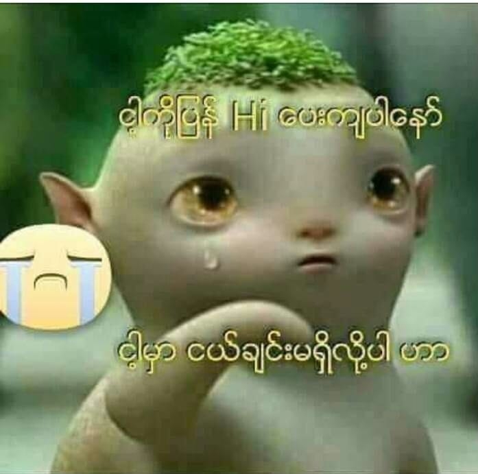 Phyo