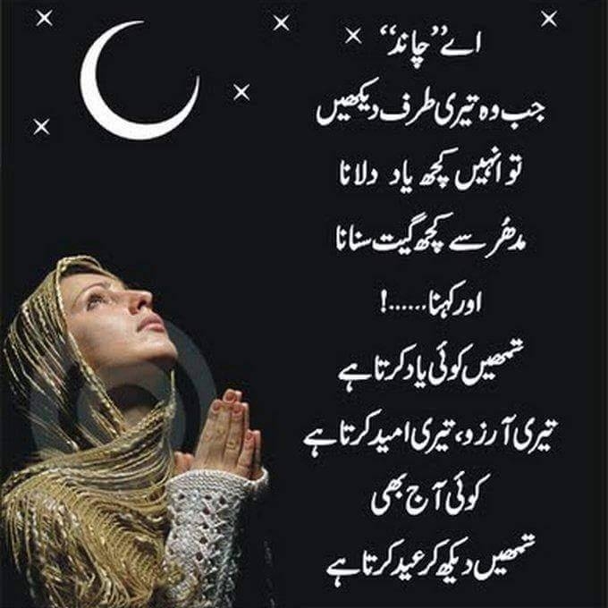 Ammar