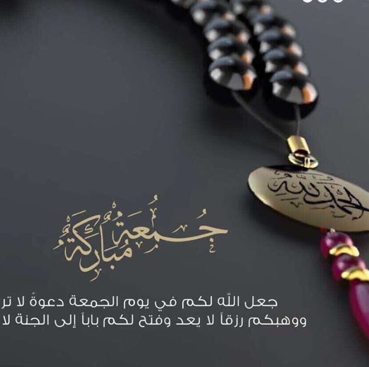 ياس