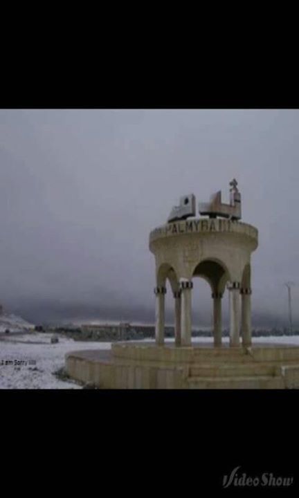 عمار