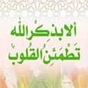 Said