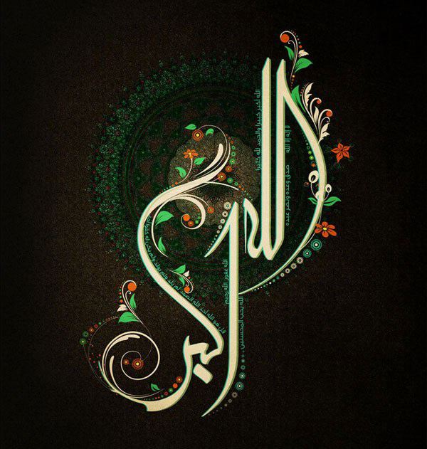 Ismat