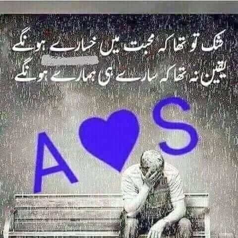 Abid