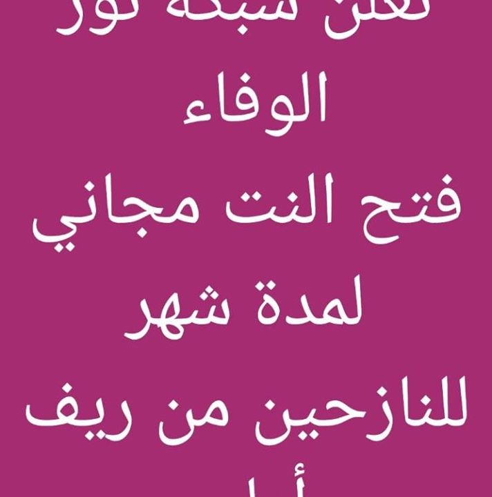 ناصر