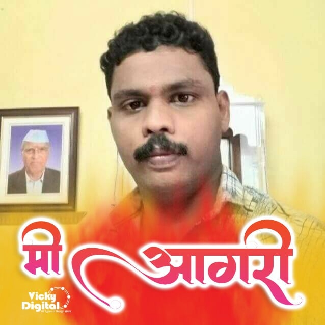 Mangesh