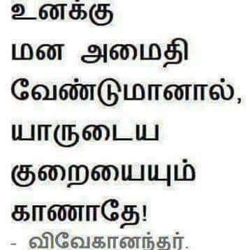 Arumugam