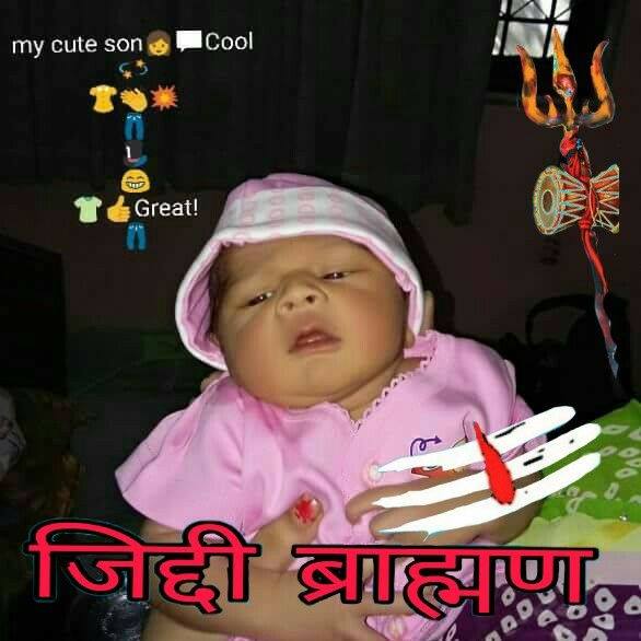 Gunjan