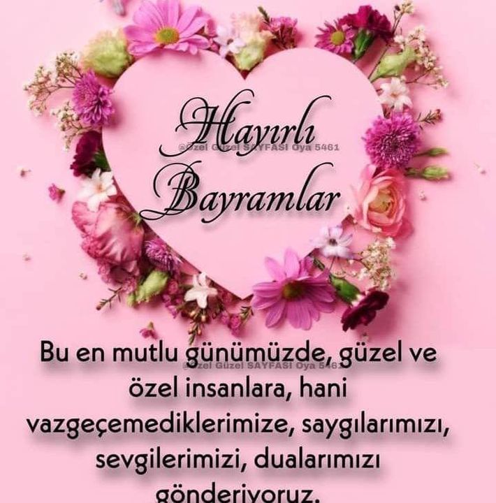 Emine